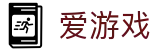 爱游戏 - 官网首页 - igame中文全站主页